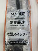 0510f19012　工進　乾電池式 灯油 ポンプ EP-306M 自動停止 マグネット 固定 ＊2個セット　＊同梱不可_画像7