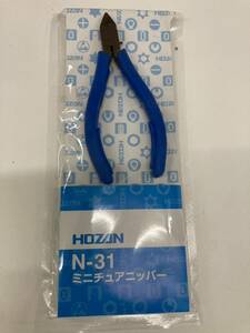 0510f3122　ホーザン(HOZAN) ミニチュアニッパー 細い銅線の切断に 疲労軽減コイルバネ装備 銅線1.6㎜φ/銅より線1.25m㎡ N-31