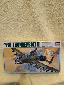 ハセガワ 未組立 A-10A サンダーボルトⅡ 1/72 アメリカ空軍 保管品 【23/10 G-2】