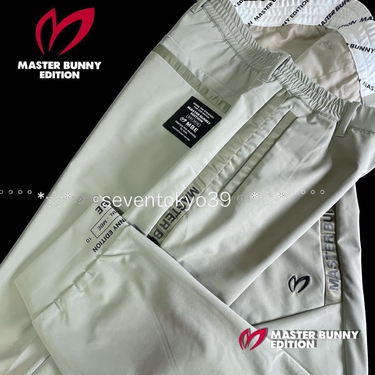 ヤフオク! - MASTER BUNNY EDITION|マスターバニーエディションの中古