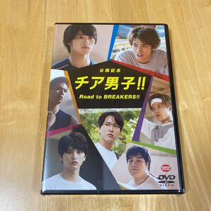 公開記念 チア男子!! Road to BREAKERS!! 横浜流星/中尾暢樹