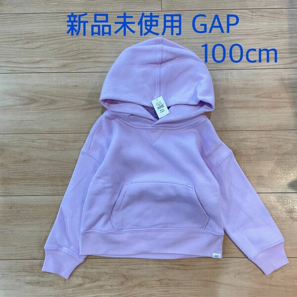 ギャップ ベビーギャップ babygap 長袖 トレーナー パーカー プルオーバー 薄紫 ピンク 長袖 100cm 110cm 