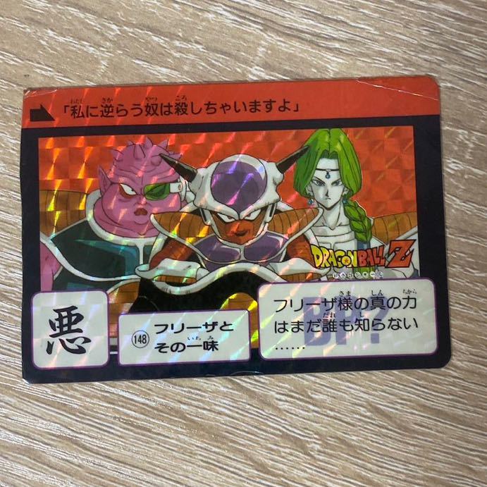 ドラゴンボール カードダス 初期 1990年 希少なカード-