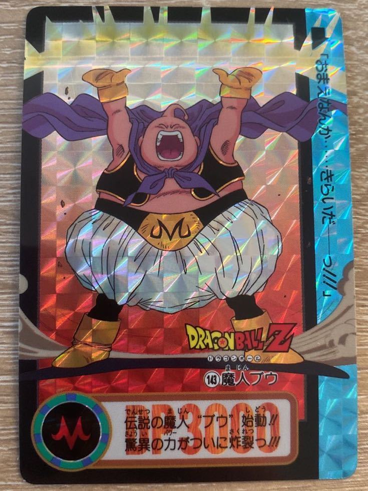 年最新ヤフオク! ドラゴンボールカードダスおもちゃ、ゲーム
