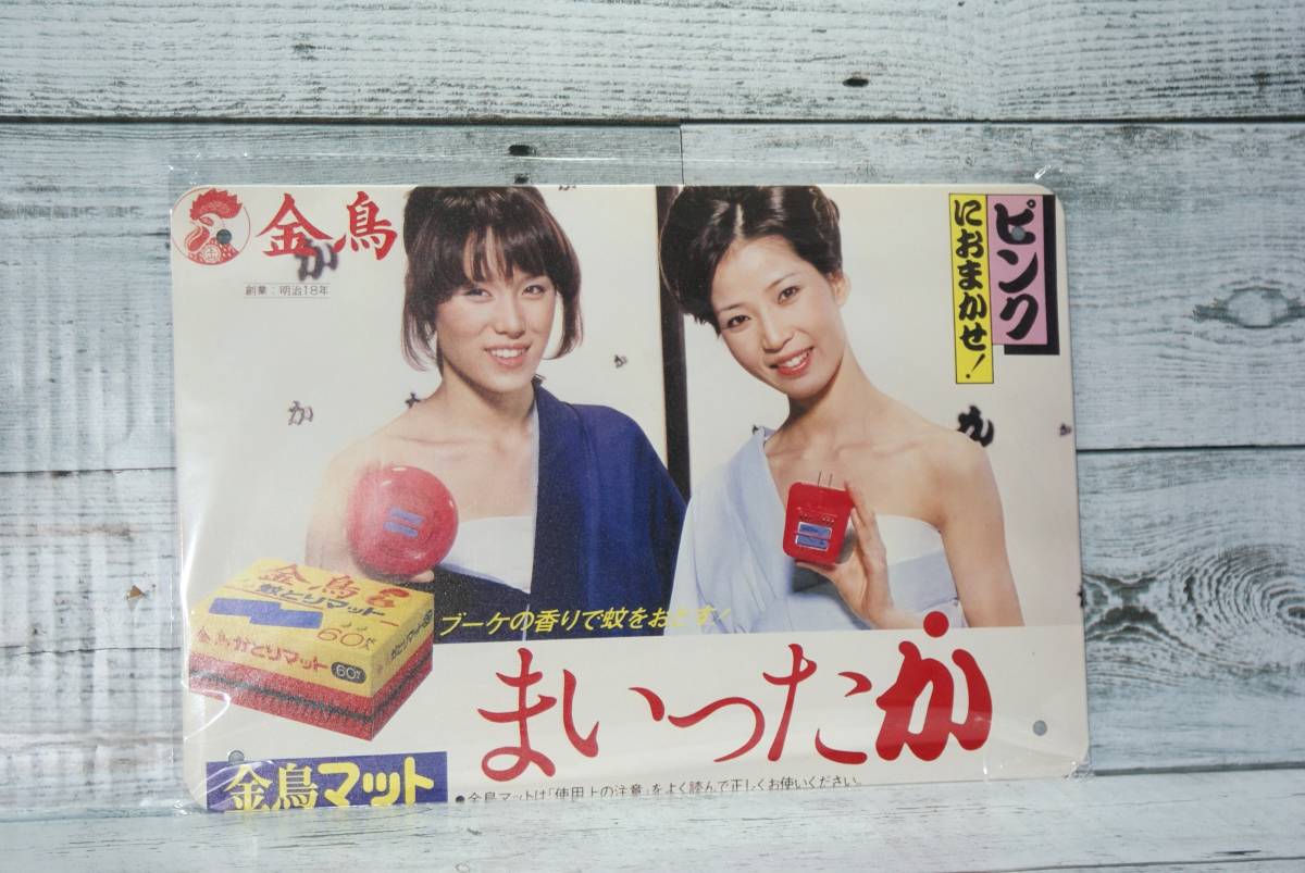 2023年最新】ヤフオク! -ピンクレディー(アンティーク、コレクション