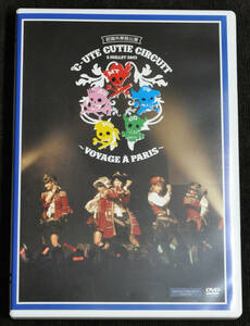 [DVD] ℃-ute Cutie Circuit ~Voyage a Paris~ C-ute