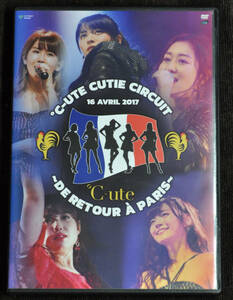 ℃-ute Cutie Circuit ~De retour a Paris~ C-ute DVD