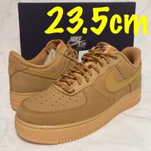 ★送料無料★【新品】23.5cm Nike Air Force 1 Low Flax/Wheatナイキ エアフォース1 ロー フラックス/ウィート ブラウン 茶色 スウェード_画像1