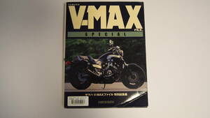 ヤマハ V-Maxファイル SPECIAL 特別総集編 STUDIO TAC CREATIVE 希少本 VMAX FILE GEN 1 YAMAHA SPECIAL COMPILATION