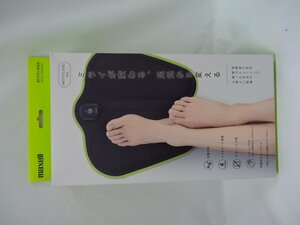 ☆中古品☆maxell 脚用EMS運動器 MXES-FR230LBK もてケアFoot アダプター欠品 ケーブル欠品