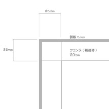 【家財便Ａ】アクリル水槽 900x300x300mm 板厚5x4mm　90cm水槽 国産キャスト版アクリル板仕様_画像2