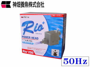 kami is ta rio plus Rio+200 50Hz higashi day main specification submerged pump control 60