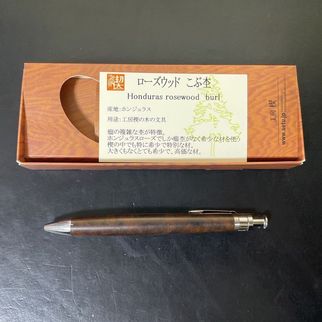 2023年最新】Yahoo!オークション -工房楔の中古品・新品・未使用品一覧