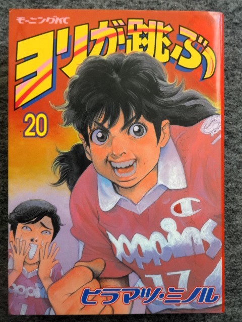 2023年最新】ヤフオク! -ヨリが跳ぶの中古品・新品・未使用品一覧