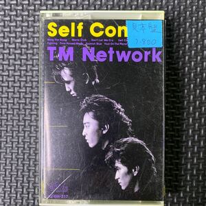 カセットテープ・見本盤・廃盤・TM NETWORK・Self Control・Epic・28-6H-217・Pop・Rock・Synth-pop・ロック・ポップ・邦楽