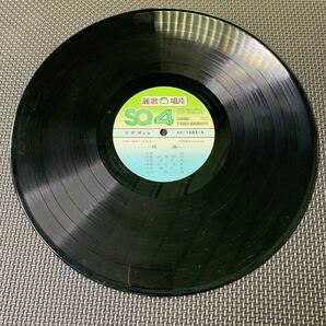 包娜娜・Bao Na Na・情海・レコード・Vinyl・台湾盤・Taiwan・台灣・C-Pop・麗歌唱片・Leico Record・AK-1043の画像3