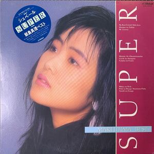飯島真理・Mari Iijima・Super・レコード・Vinyl・Victor・SJX-30310・Pop・Synth-pop・Funk・Soul