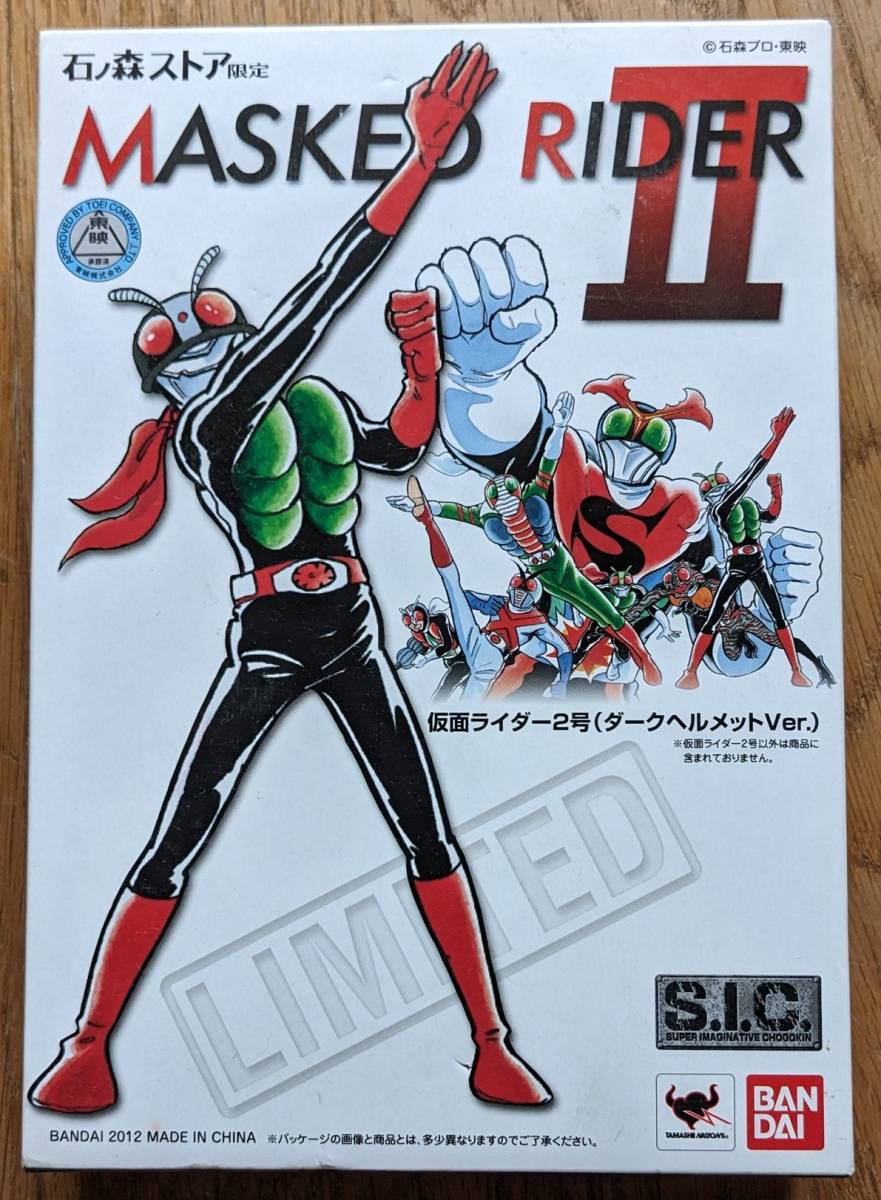 2023年最新】Yahoo!オークション -仮面ライダー ヘルメットの中古品