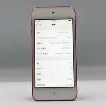 ◆◇外観極美品　バッテリー概ね良好！　Apple iPod touch 32GB MKHQ2J/A A1574 第6世代　ピンク系◇◆_画像2