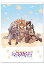 ウルトラ怪獣擬人化計画 クロスポスター アギラ ミクラス ウインダム _画像1