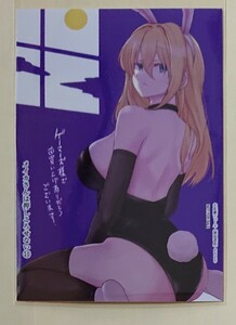 メイカさんは押しころせない イラストカード 限定 特典 バニーガール ゲーマーズ 佐藤ショーキ