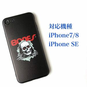 【新品】iPhoneケース スマホケース ソフトケース ボーンズ　iPhone7 iPhone8 SE2 SE3 スケートボード　スケボー