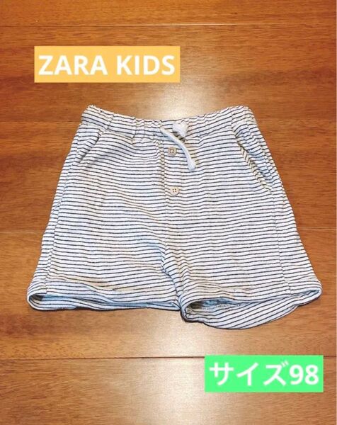 ZARA KIDS サイズ98 2〜3歳 半ズボン 男の子 女の子 美品