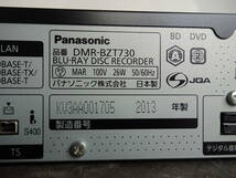 Panasonic BDレコーダー DMR-BZT730_画像8