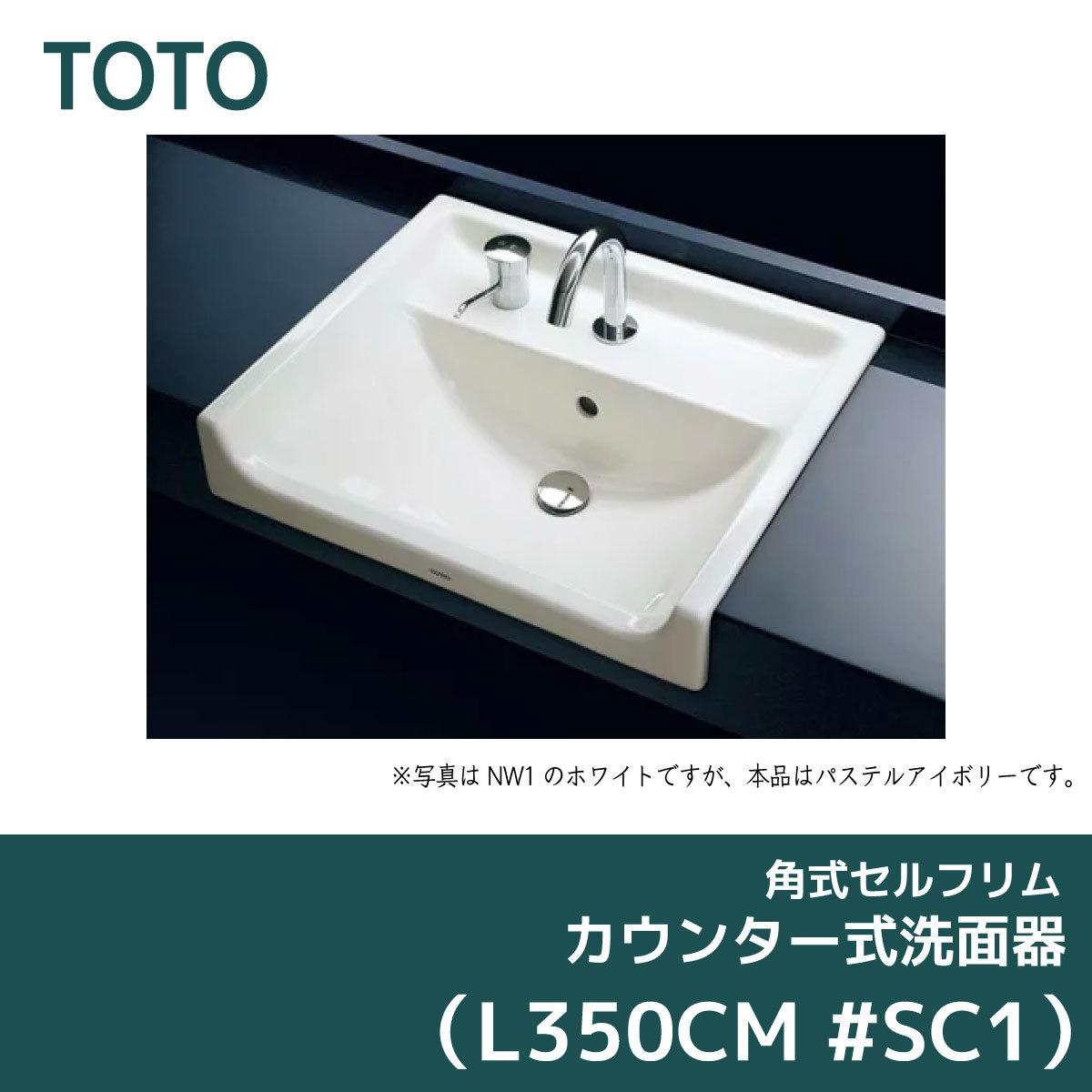 2023年最新】ヤフオク! -洗面器 toto(洗面、洗濯)の中古品・新品・未