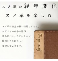 510h1215　SO-03H XPERIA Z5 Premium 用 ケース 手帳型 カバー ちょいヌメ革 【パステルグリーン】 _画像9