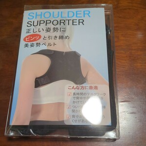 510h2410 posture supporter posture belt .. back support beautiful posture ventilation removal and re-installation easy man and woman use 