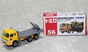 トミカ■日野 ブルドーザー運搬車 HINO BULLDOZER CARRIER TOMICA China