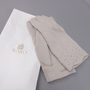 新品未使用 WAKO 手袋 グローブ レディース ベージュ系 ビジュー ロゴ