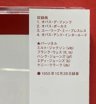 【美品CD】ミルト・ジャクソン「OPUS DE JAZZ」MILT JACKSON 国内盤 [09030129]_画像3