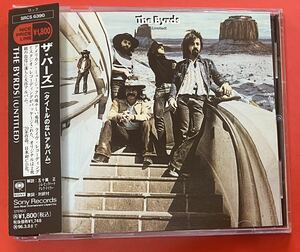 【美品CD】バーズ「(untitled) / タイトルのないアルバム」BYRDS 国内盤 [11160375]