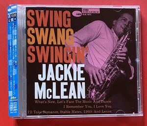 【美品CD】ジャッキー・マクリーン「SWING, SWANG, SWINGIN' 」JACKIE McLEAN 国内盤 [09100181]