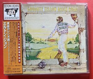 [CD] L тонн * John [ желтый .. кирпич ./ Goodbye Yellow Brick Road] Elton John записано в Японии запись поверхность хороший [09240046]