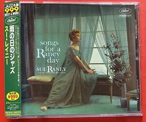 【美品CD】スー・レイニー「雨の日のジャズ / Songs for a Raney Day」SUE RANEY 国内盤 [09240430]