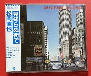 【CD】松岡直也「見知らぬ街で / Fall On The Avenue」NAOYA MATSUOKA [08270695]