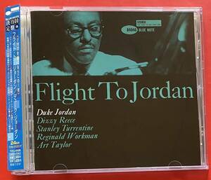 【美品CD】デューク・ジョーダン「Flight to Jordan」 Duke Jordan 国内盤 [09030330]
