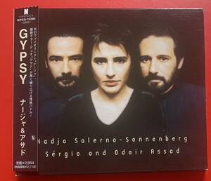 【CD】ナージャ&アサド「Gypsy」NADJA SALERNO - SONNENBERG / SERGIO AND ODAIR ASSAD 国内盤 盤面良好 [11200133]