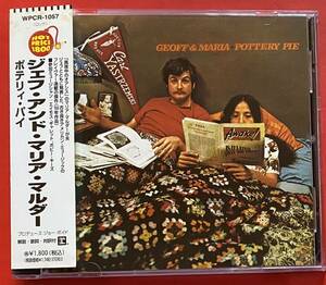 【CD】ジェフ&マリア・マルダー「POTTERY PIE」GEOFF & MARIA MULDAUR 国内盤 盤面良好 [09170440]