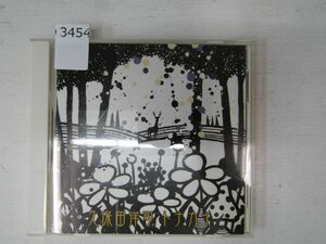 3454　 久保田洋司 CD トナカイ