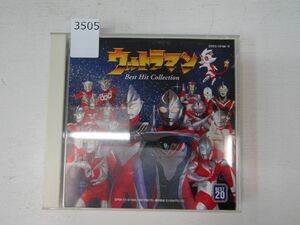 3505　ウルトラマン ベスト・ヒット・コレクション (Best Hit Collection) BEST 20　2枚組CD