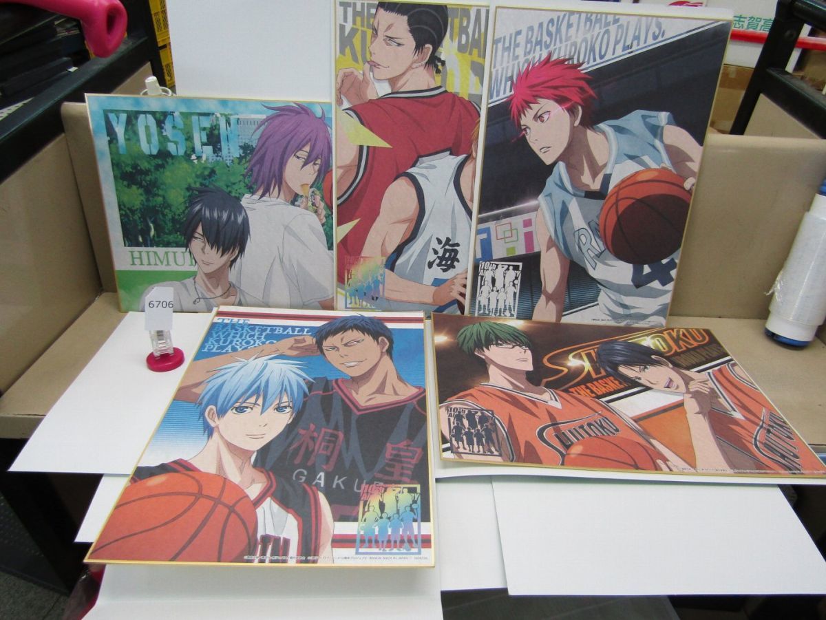 2023年最新】Yahoo!オークション -黒子のバスケ 色紙の中古品・新品