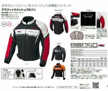 ■Honda HRC グラフィックメッシュブルゾン 0SYTN-Y3E グレーM_画像6