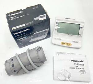 送料無料h52575 Panasonic パナソニック 上腕血圧計 EW-BU16 健康機器 抗菌 測定器 ホワイト グレー