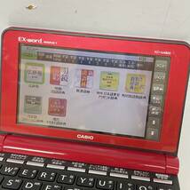 送料無料g25069 CASIO カシオ EX-word DATAPLUS7 カラー 電子辞書 高校生モデル XD-N4800 タッチペン付き 動作品 エクスワード レッド_画像2