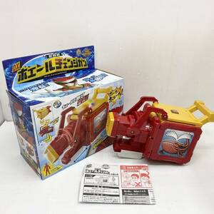 送料無料h52490 BANDAI バンダイ 東映 動物戦隊ジュウオウジャー 変身銃 ホエールチェンジガン 玩具