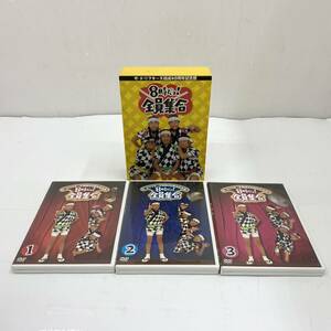 送料無料h52917 ザ ドリフターズ 結成40周年記念盤 8時だヨ 全員集合 DVD-BOX 通常版